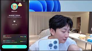 興奮回應(yīng)身份暗示邀視頻