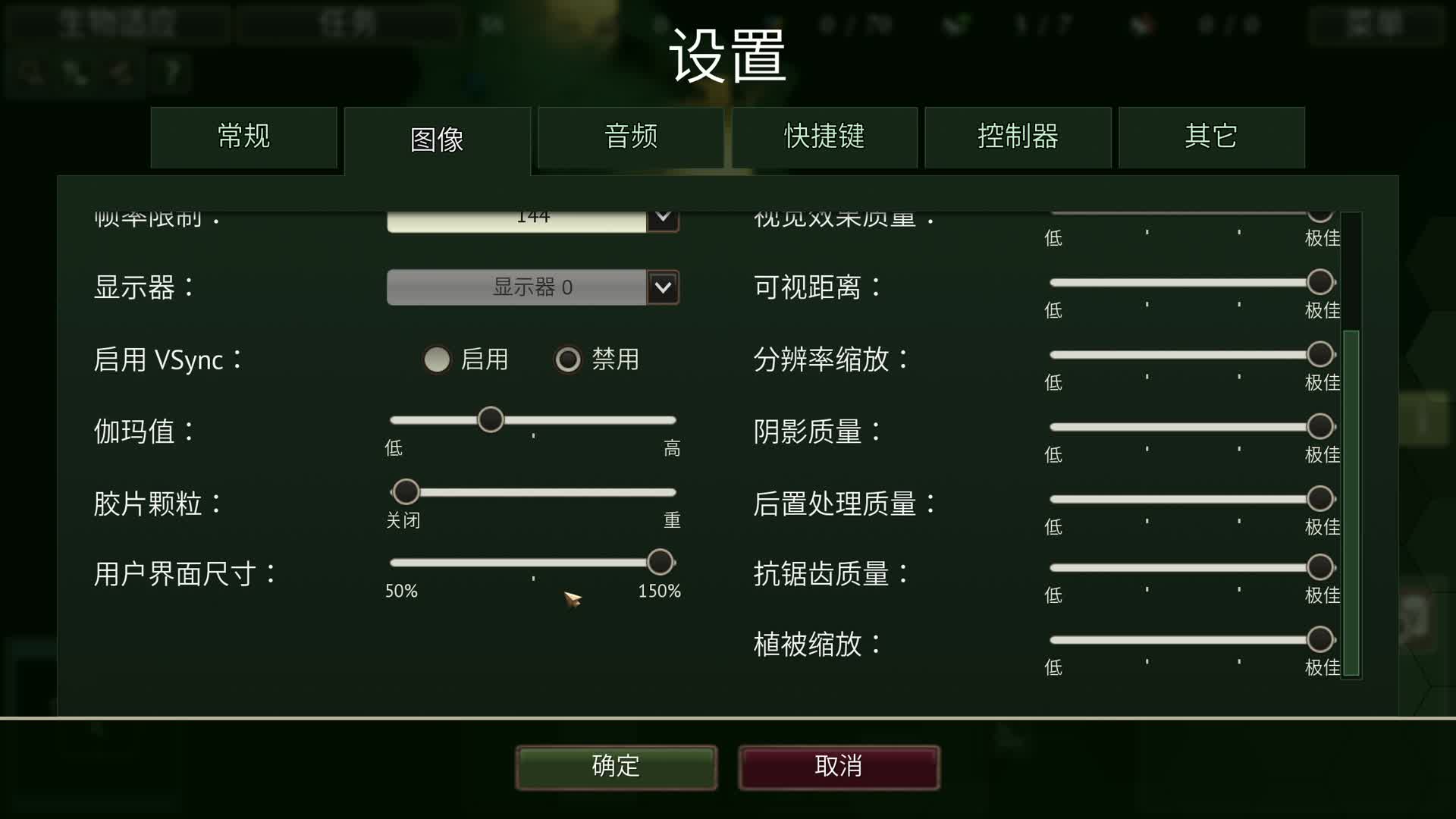 热情地向大家问好
