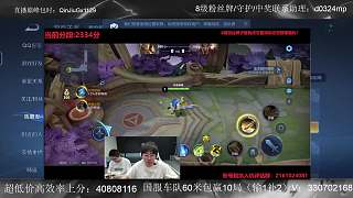 自信宣稱月底拿國(guó)服蘭陵王