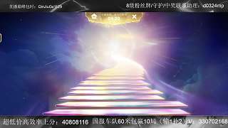 感謝開通超級粉絲