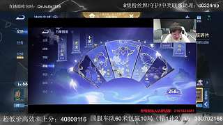 驚嘆全國排名第五