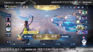 開(kāi)局失誤怒斥引發(fā)觀眾熱議