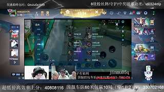 觀眾呼吁迎戰(zhàn)金木單挑挑戰(zhàn)