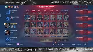 質(zhì)疑評(píng)分機(jī)制強(qiáng)調(diào)保KD策略