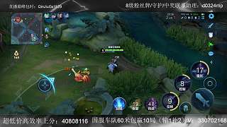 對抗路交鋒時緊急請求支援