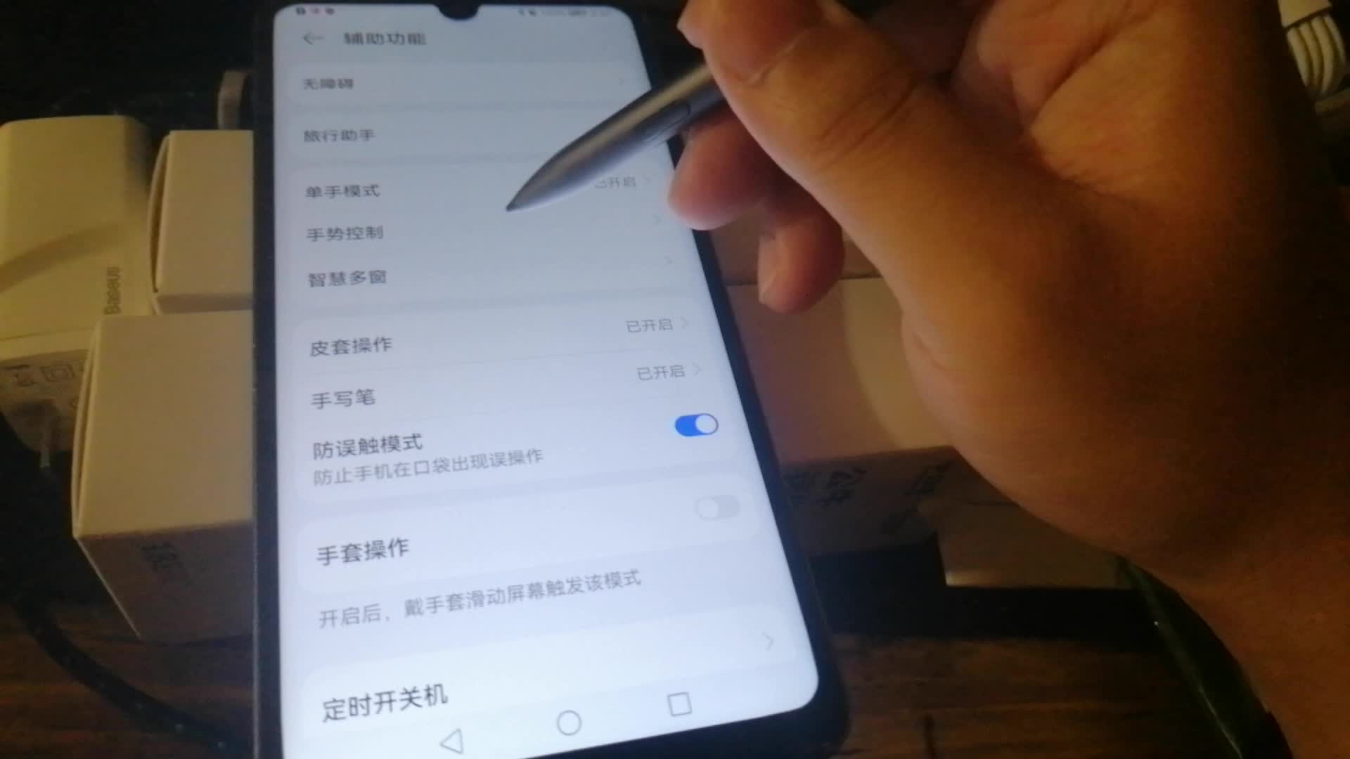 牢鱼交涉视频 mate20X后换屏MPEN无法使用