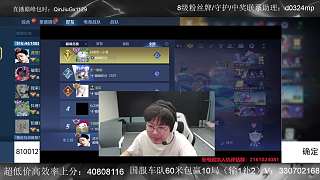 琴酒低分孝子多被批