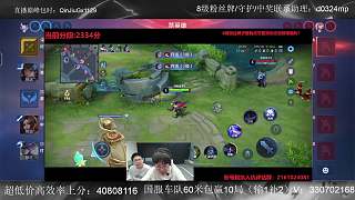 直播中途上廁所游戲暫停