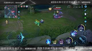 1600分段遭小代狙擊引抱怨