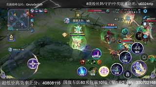吐槽隊(duì)友馬超被守約單殺