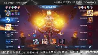 差0.1分未達頂級評分暴怒