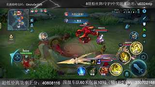 關(guān)羽失誤遭虞姬單殺
