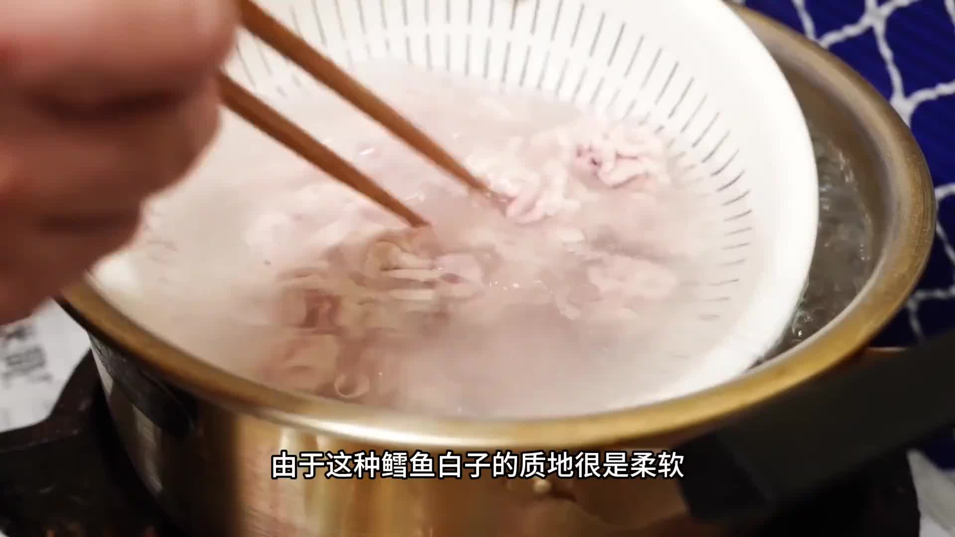 鱼宝中的天花板，直接白灼起来真的太美味了。