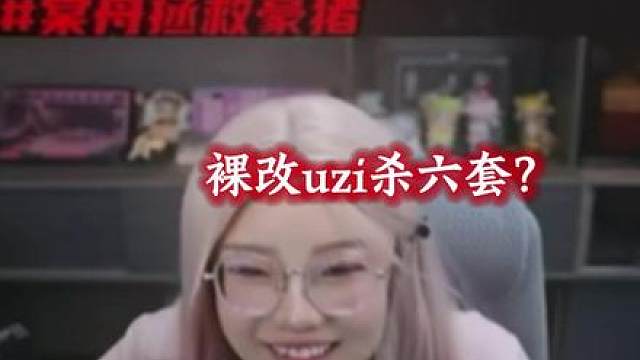 哈基瑶谈obs锁头