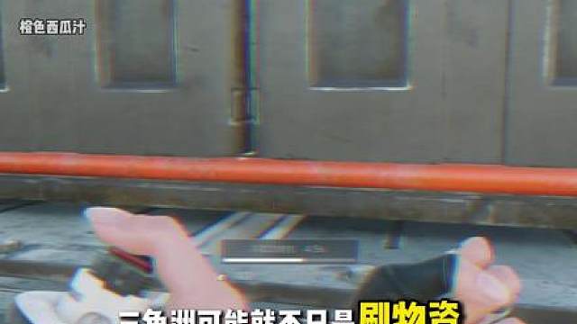 三角洲玩家为什么死磕自建房？因为它可能改变整个玩家生态！