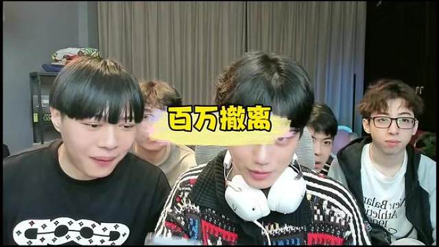 《长官回归》烟总之真百万撤离
