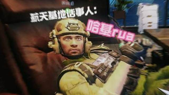 天空属于哈基 RUA！