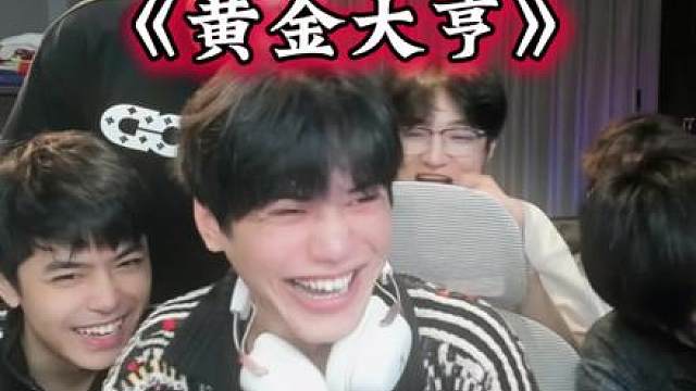什么冻腰居然是隐藏的大佬！