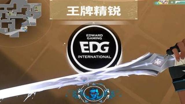 好样的无畏契约
