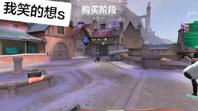 你们根本就不会玩无畏契约