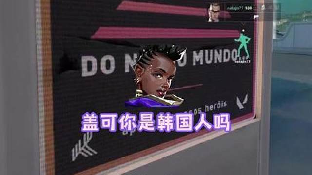 日服偶遇超爱国的台湾小哥！