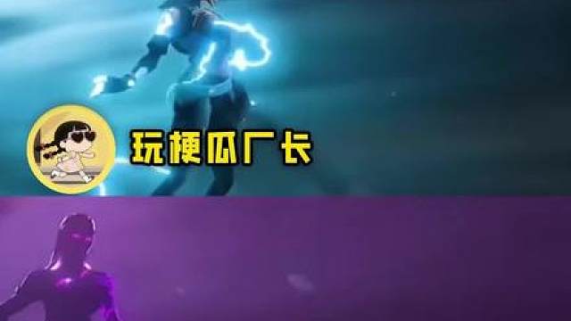 低山臭水遇知音，端瓦赋能双子星