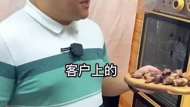 肉：我在哪？