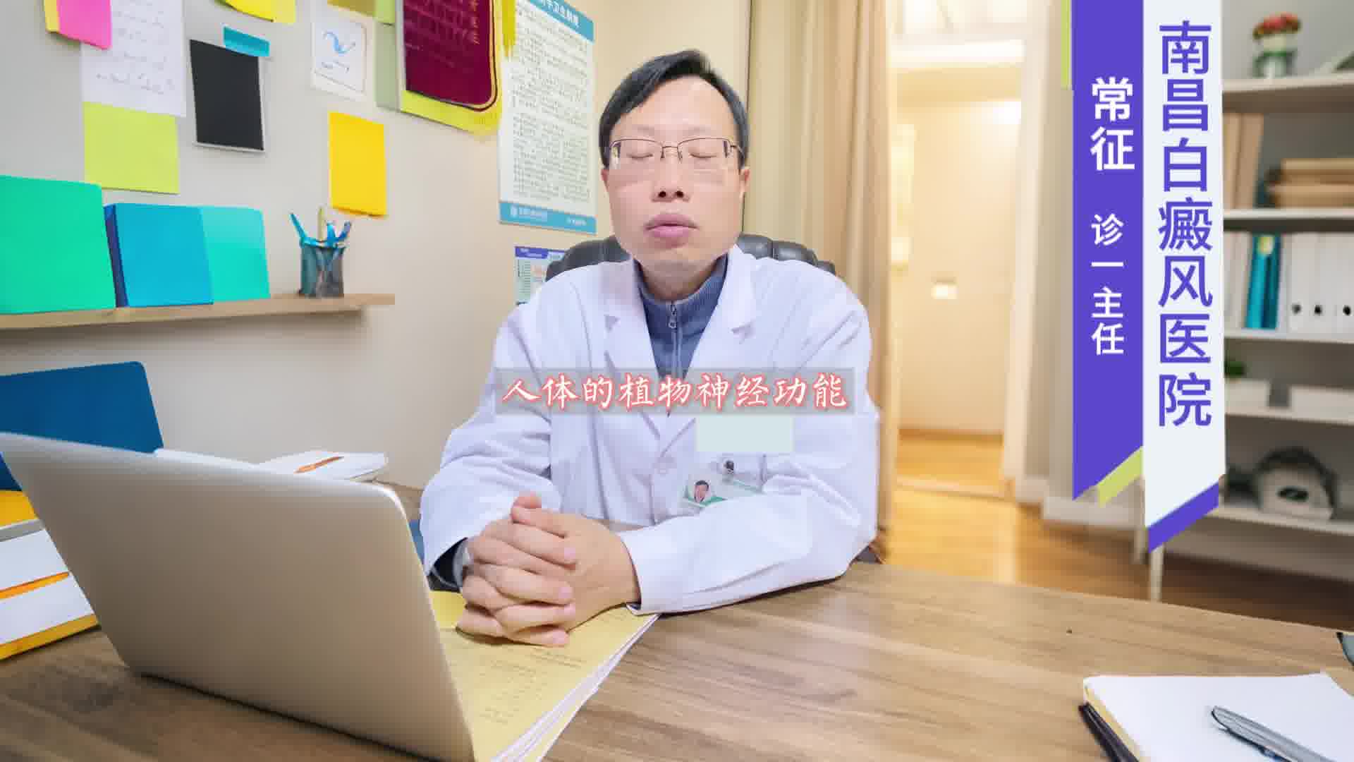 南昌白白-冬季的饮食调整1