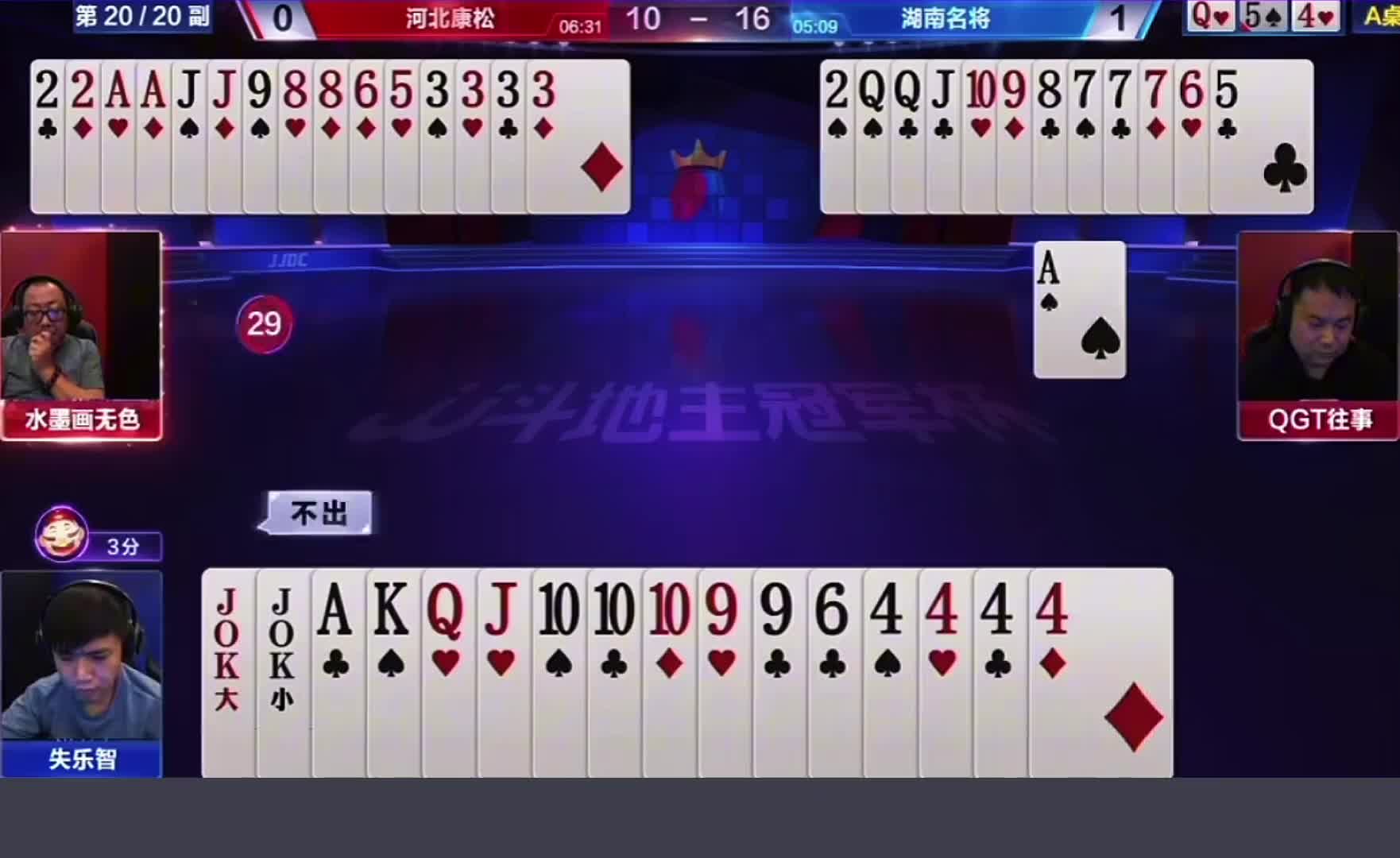 天克牌型地主手握两炸对农民一炸能打赢吗？