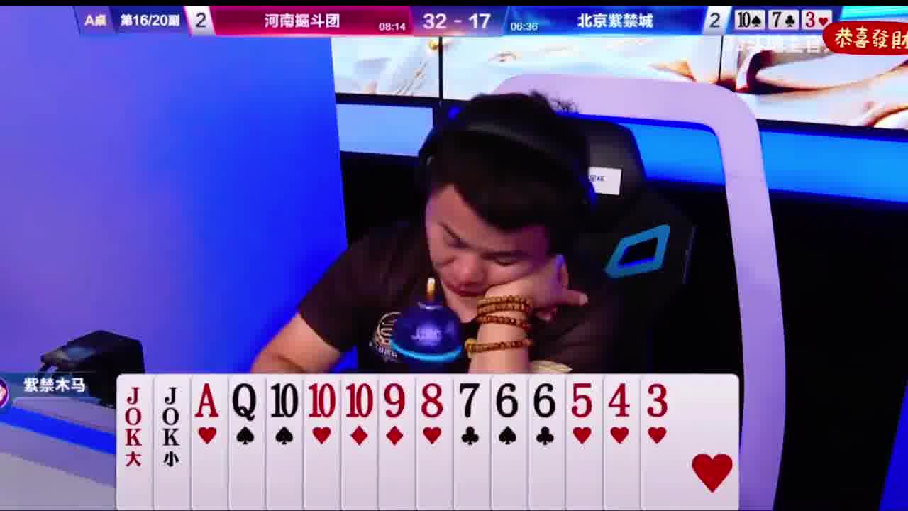 顺子三带都是做大，你会怎么选