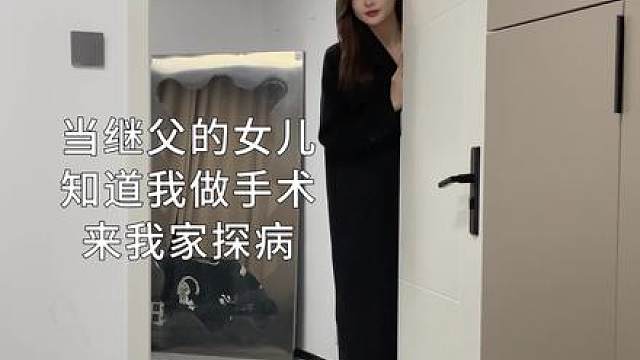 这纯纯就是虐待！