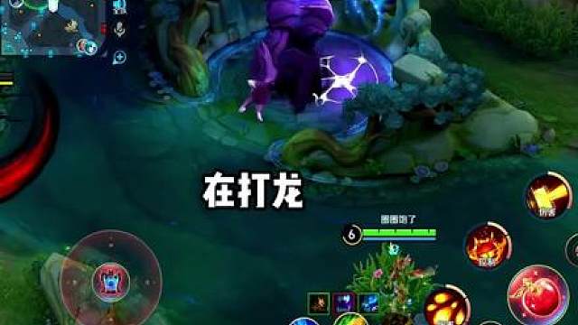 中路破绽王 辅助地花板