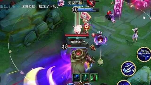 善变的小乔