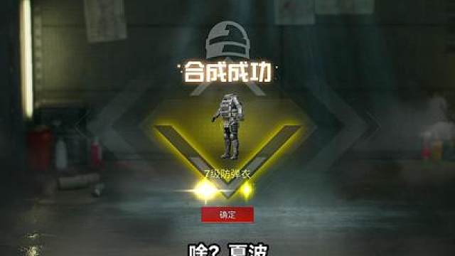 自信是好事不能相信感觉