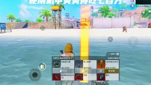 幸福刷狂鲨列夫爆出神器三三八，硬刚机甲直接爽爽得吃七百万！