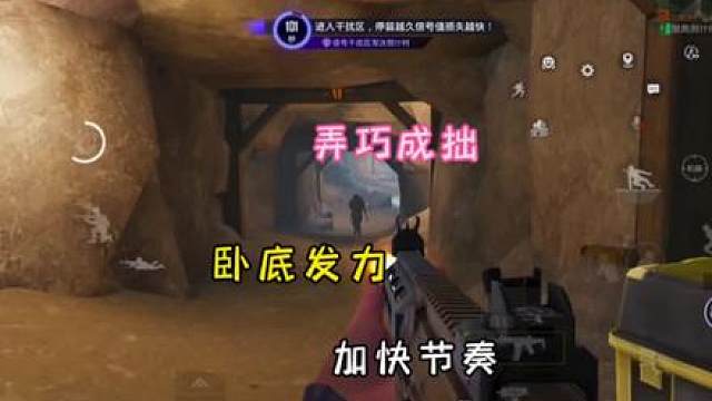 卧底模式手拿把掐老六局，一把六杀！