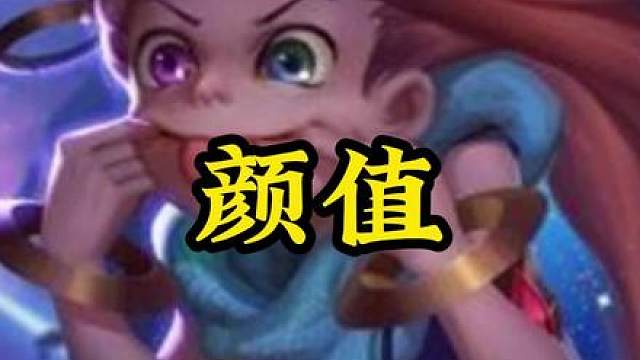 真有这种吗？