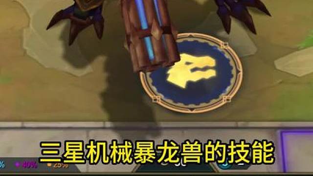 新赛季技能最炫酷的三星五费