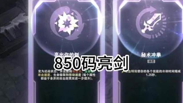 爽！！！！ 应该是海斗最远亮剑了吧