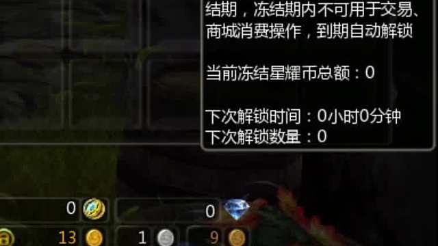 龙之谷怀旧服70级内容介绍