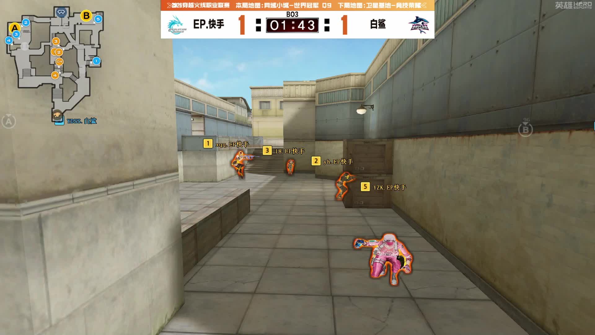 白鲨C4爆炸赢下关键局