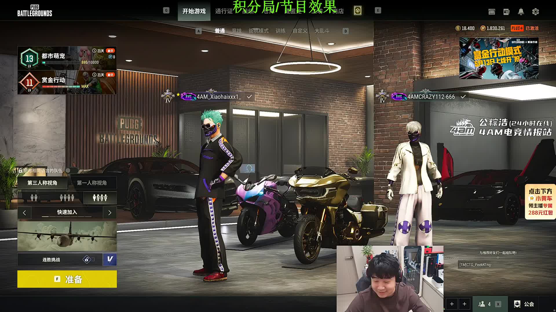 被问百事可乐当场发怒