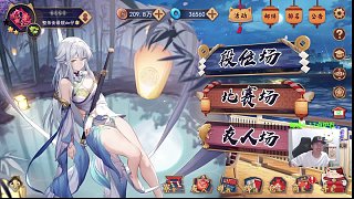 結(jié)束麻將直播被批太龜
