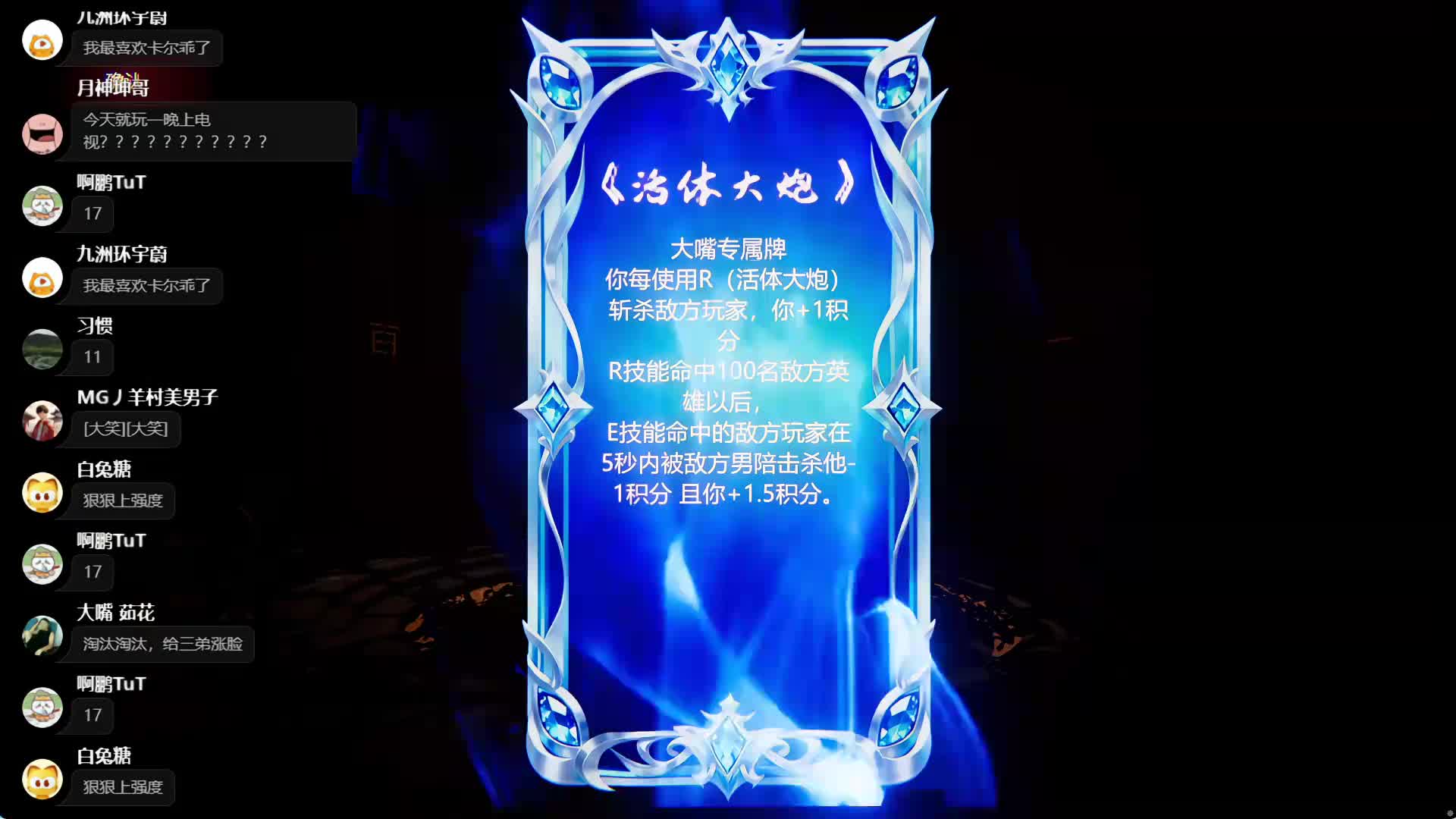 专属牌规则曝光引爆玩法争论
