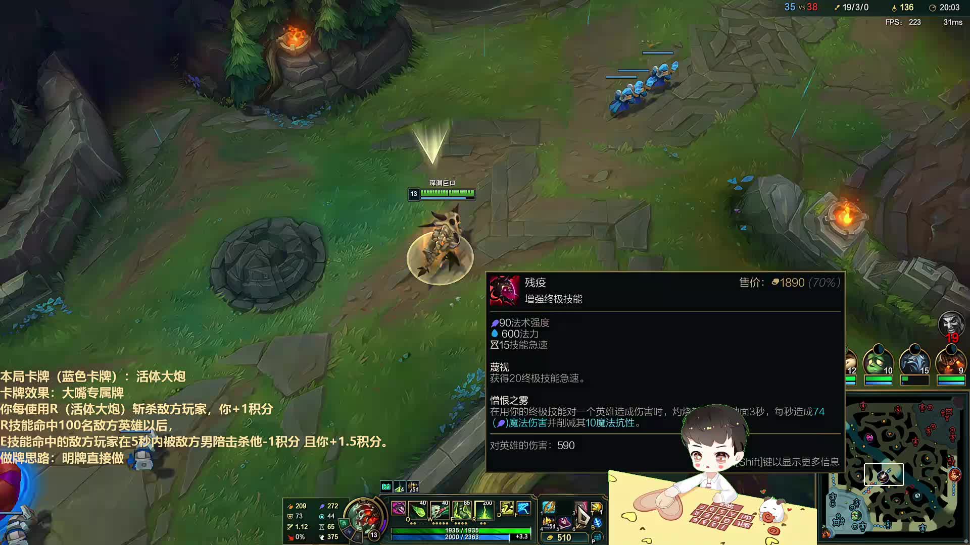 终结敌方超神无畏战车引热议