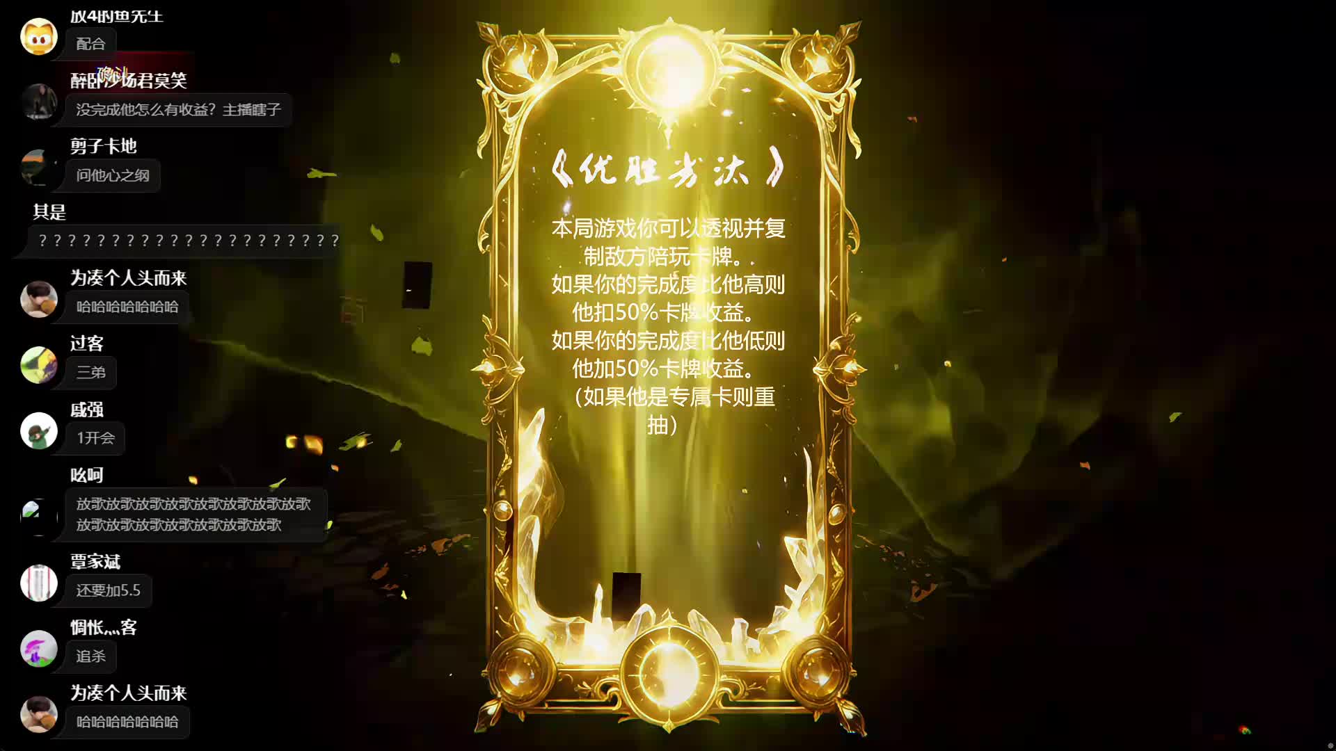 输200多分淘汰争议起