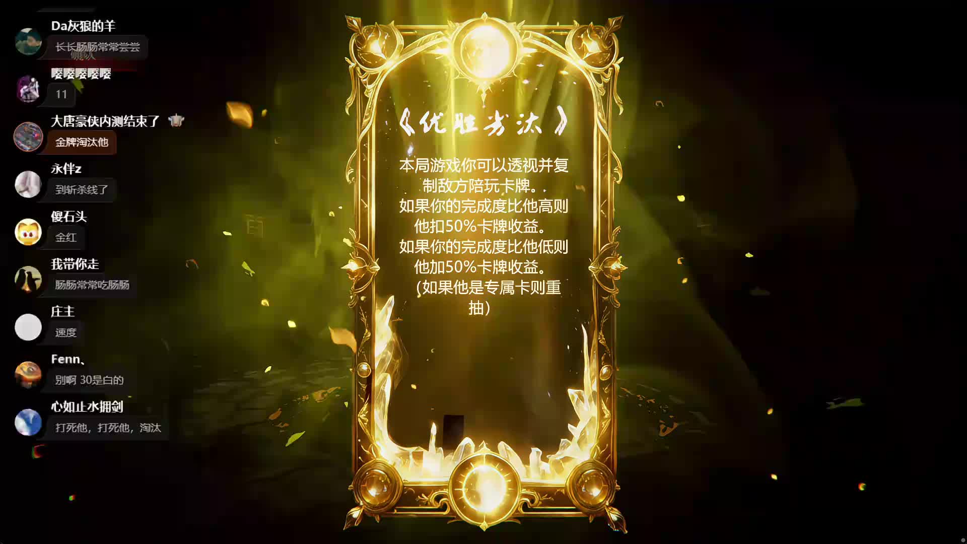 抽卡磨叽时间紧迫观众急催