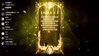 抽卡磨嘰時間緊迫觀眾急催