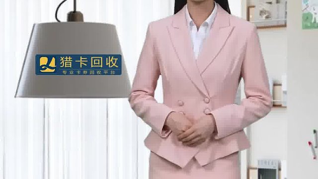美团美点卡回收教程四步拆分