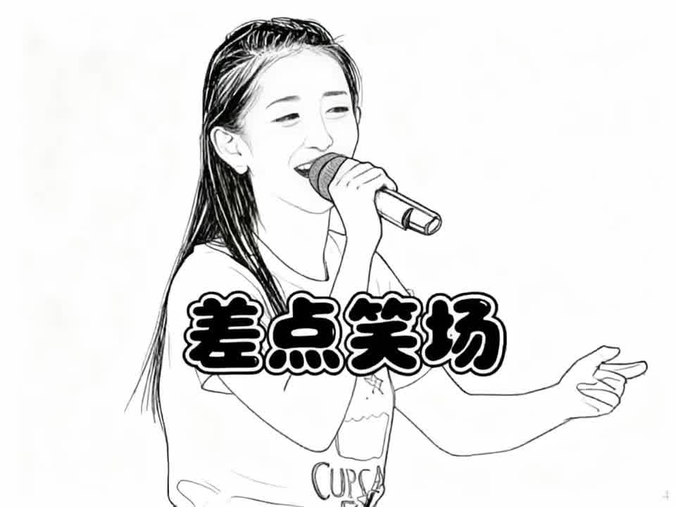 谢娜唱套马杆 爆笑名场面